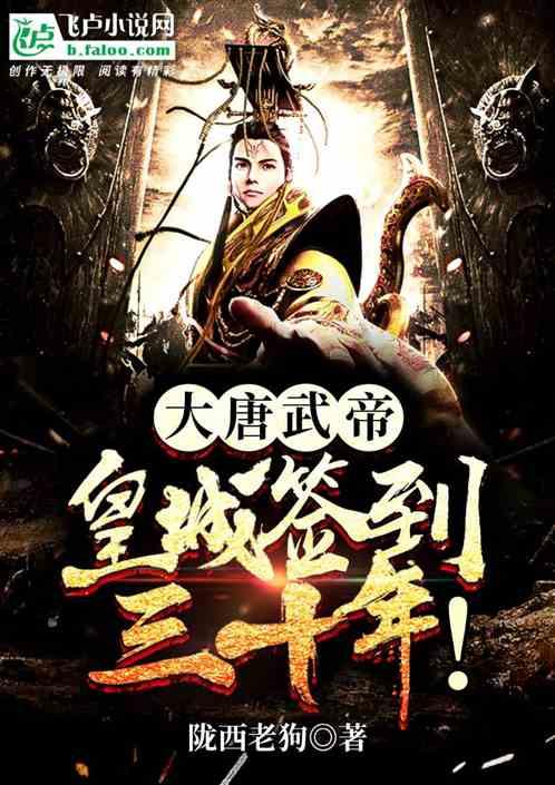 见缝射箭